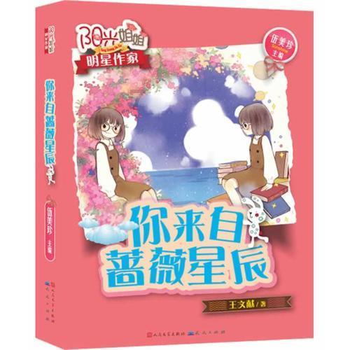 中国再生能源投资股价重挫11.03% 市值跌3144.7万港元