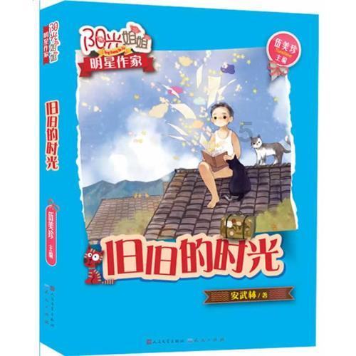 潘基文在企业家之夜上呼吁:世界各国需要在罕见病上投入更多