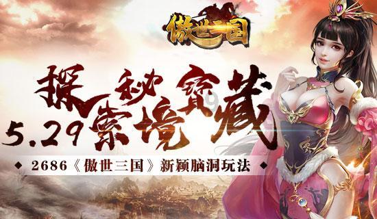 高亭宇在男子速滑项目的最大对手是谁，他们实力对比是怎样的？游戏画面