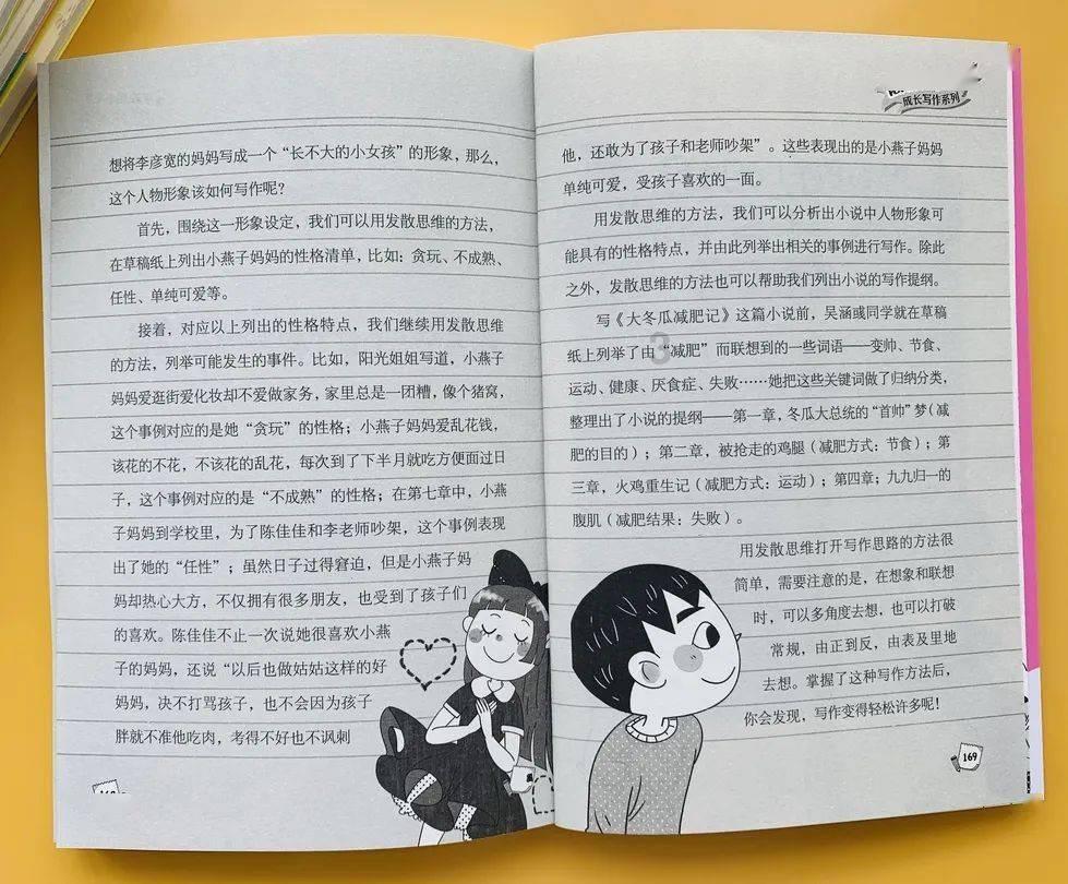 浪漫的雨季
