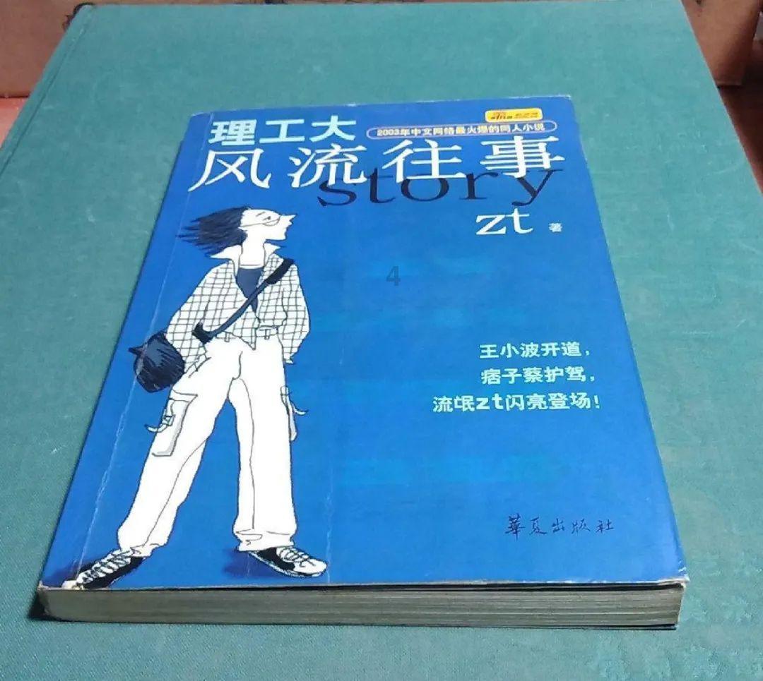 镜之边缘