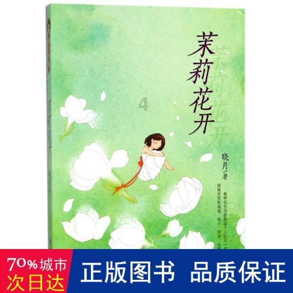燃烧吧大脑装瓶子游戏