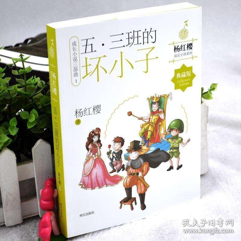 坟墙贴福禄寿喜财好不好游戏画面