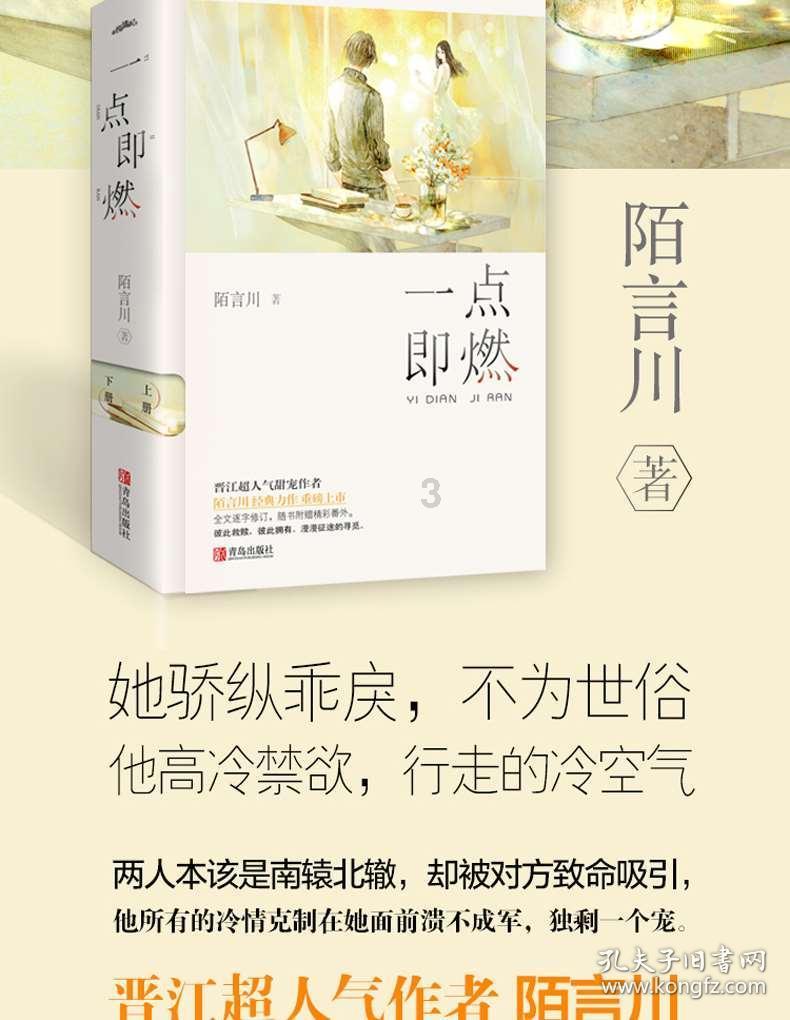 时尚博主街拍