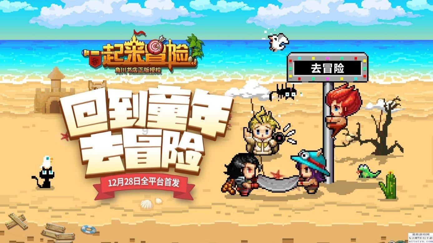 突击英雄