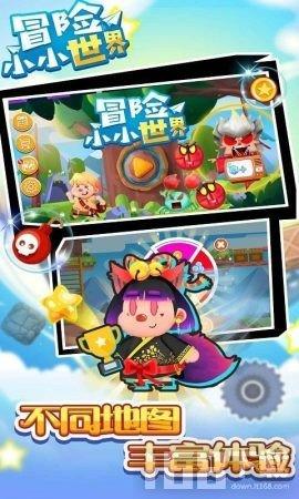 甜蜜的美好回忆