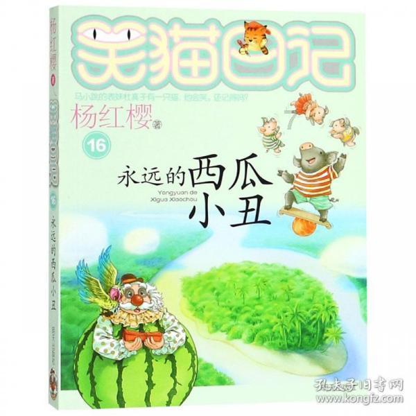 海底大射击