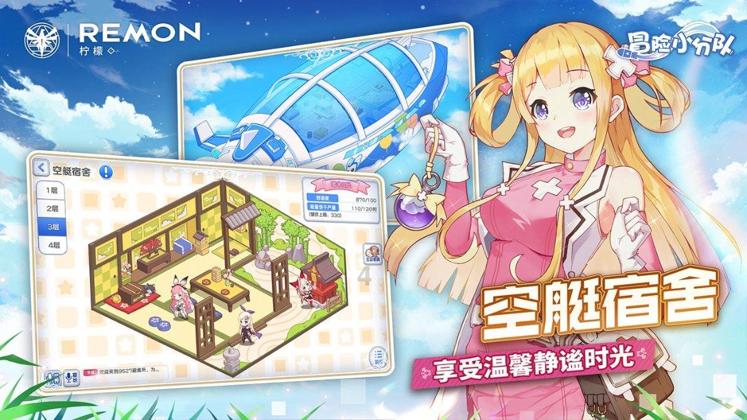 海滩宾馆逃生