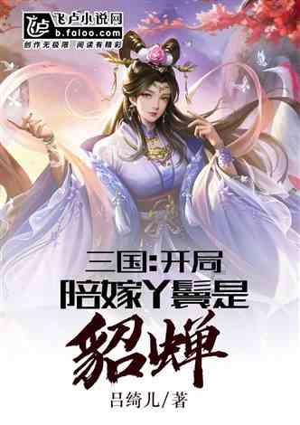 坟墙贴福禄寿喜财好不好游戏画面