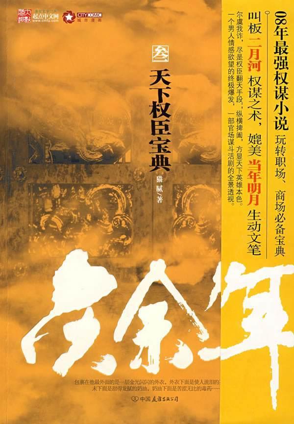 世界射箭锦标赛