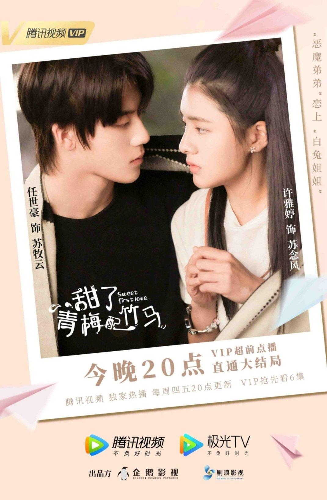 拯救精灵的土地7