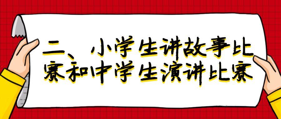 小犀牛救援