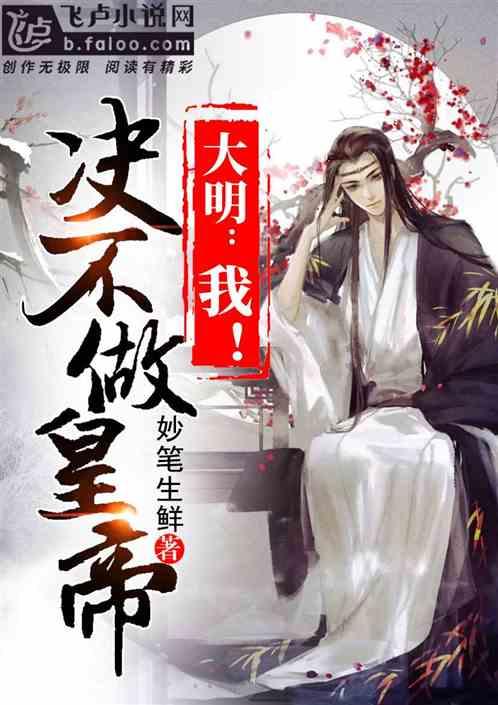 唐山高新区创新生态联盟成立