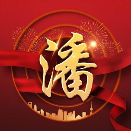 植物大战僵尸14