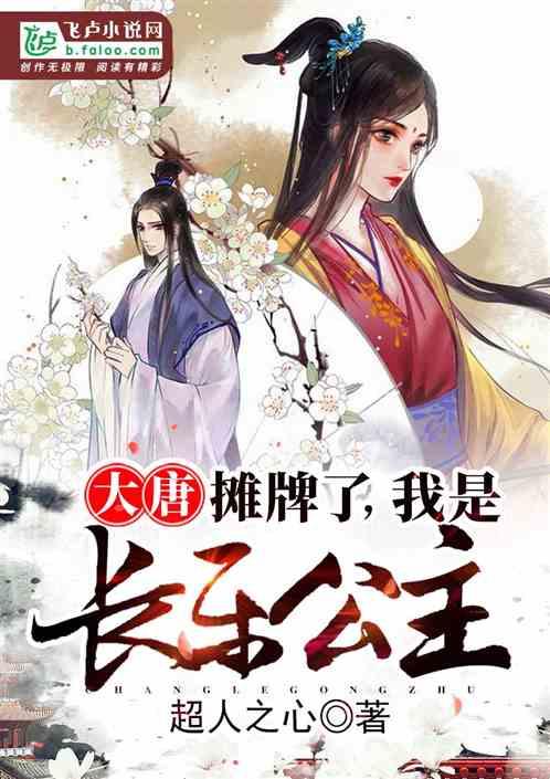 分手后，前任还应该留在我的生活里吗？游戏画面
