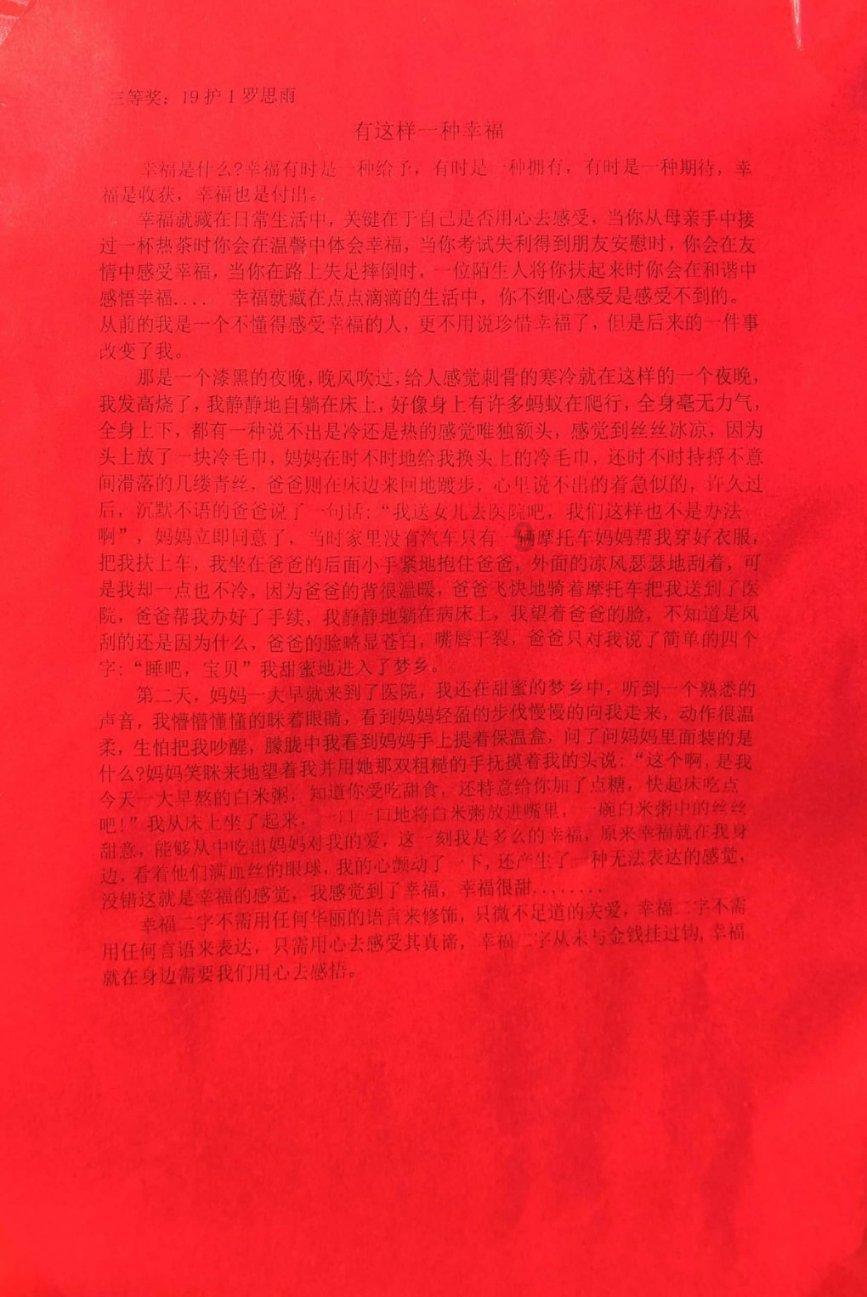 2021年还有扶贫政策吗？