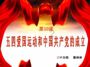 重返战场