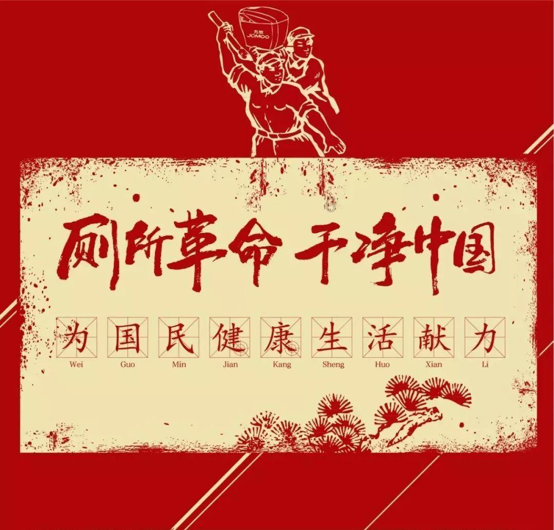 雏菊花园逃生