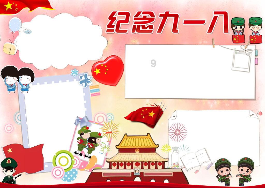 德媒：格纳布里恢复计划进行了大约一半，预计能在三月初复出