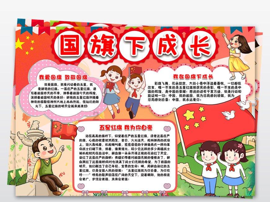 战斗机的反击