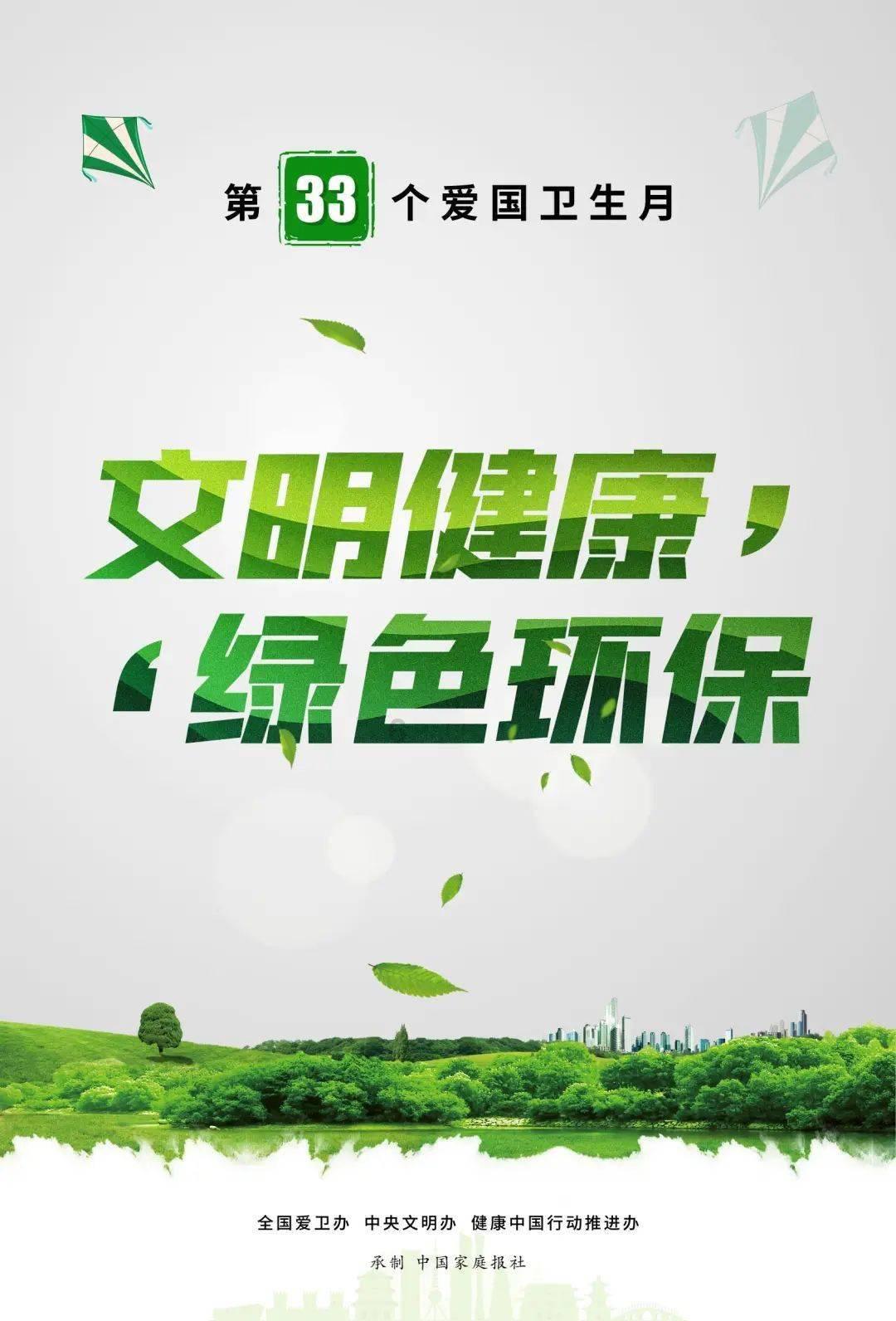 轩辕剑龙舞云山