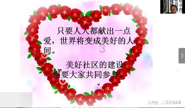 热带假日