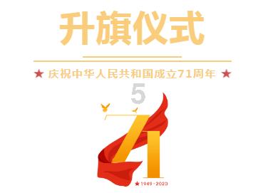 先天下之忧而忧:范仲淹济世精神的“义庄”实践