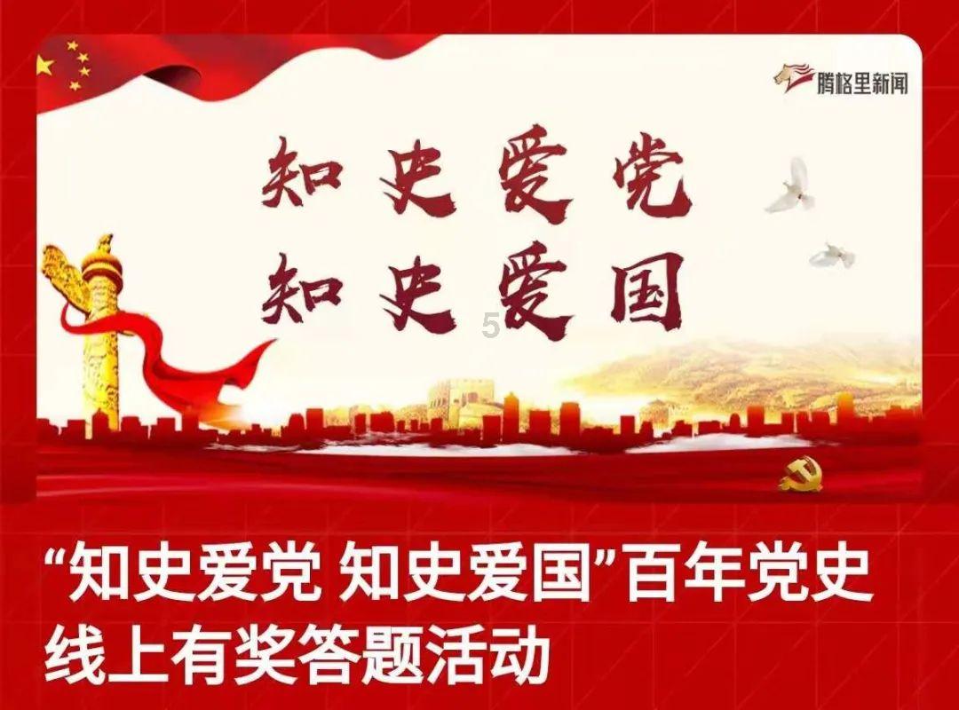 梦幻西游手游