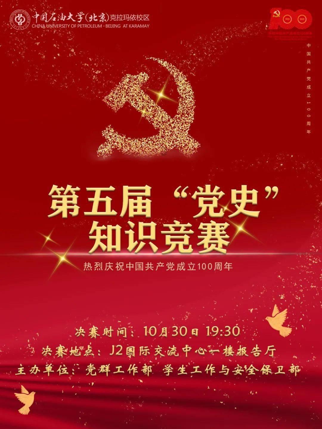 海盗寻宝记选关版