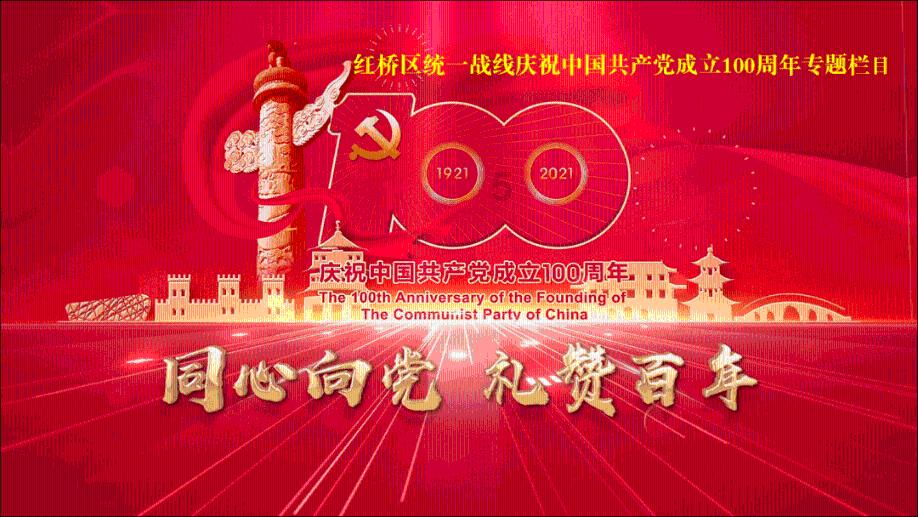 彩虹轨迹