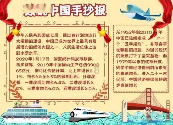 跟随“小龙”去探营