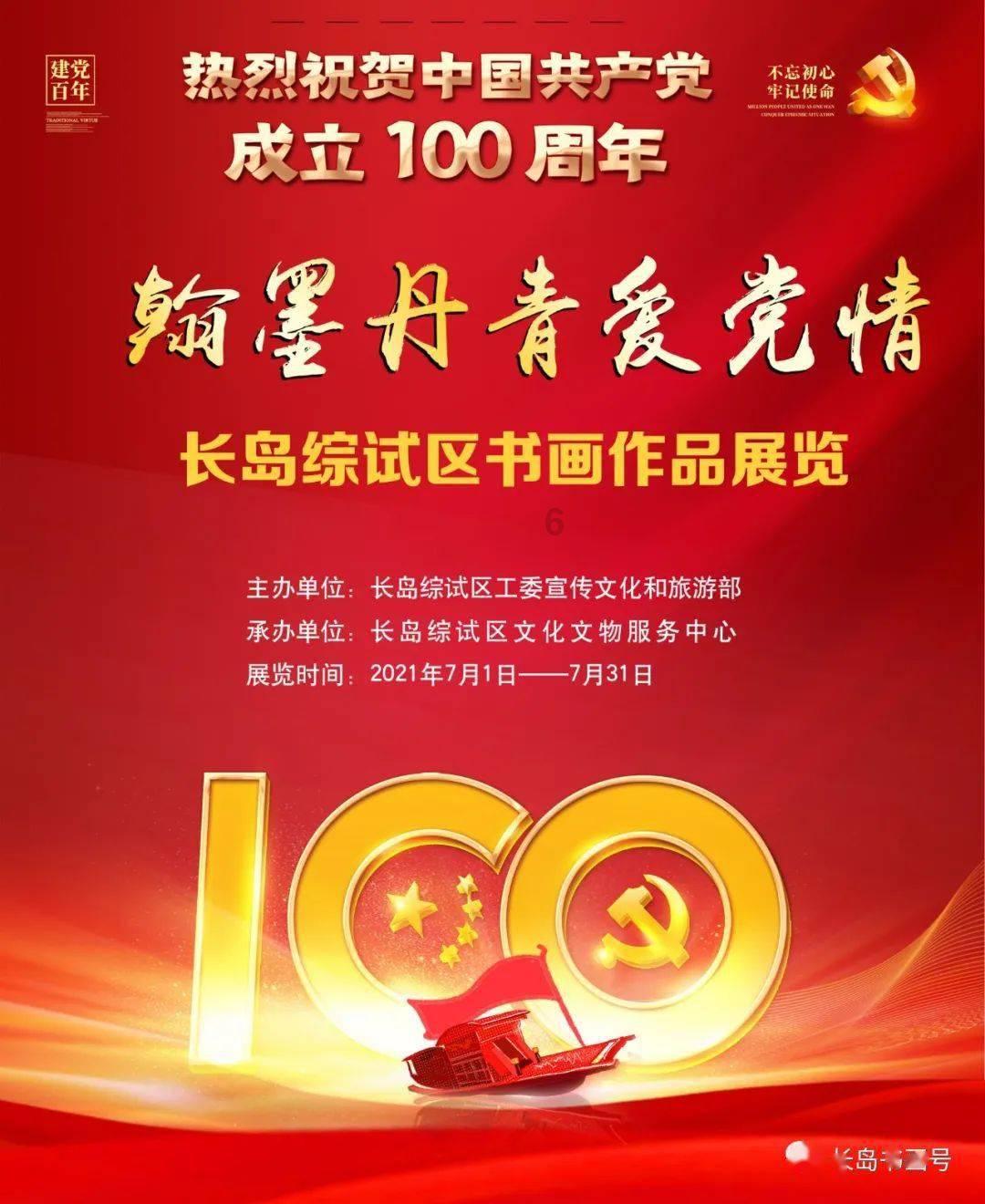 子犯罪,父出招让警方上当,2006年巢湖鼓山风景区女尸案侦破始末