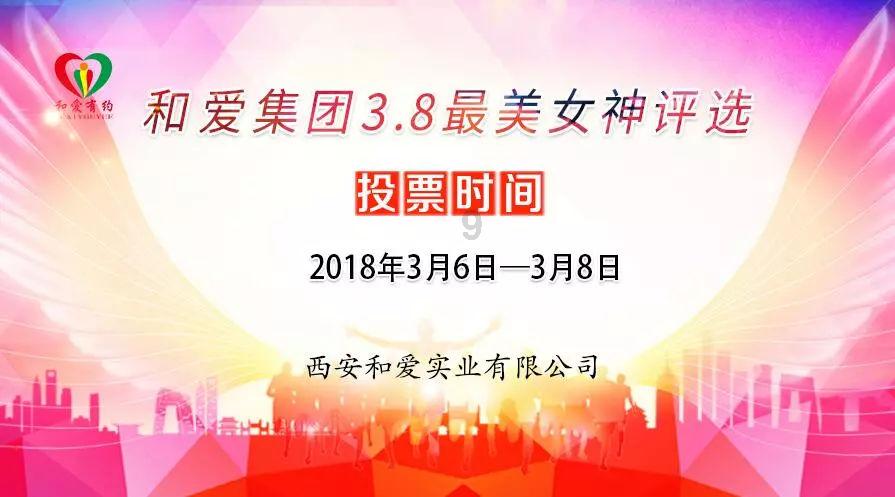 海口男生高校内狂奔表白被保安拦截，校内高调表白真的合适吗？游戏画面