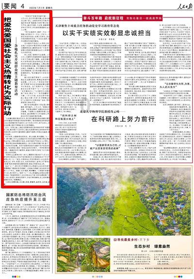 燃烧吧大脑免广告最新版