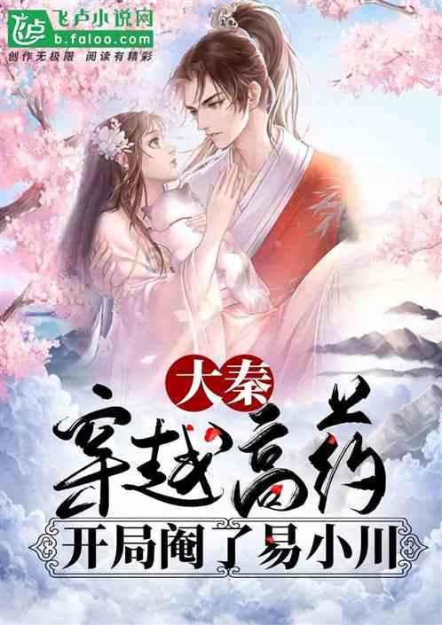 兼香型白酒品鉴指南(极简版)