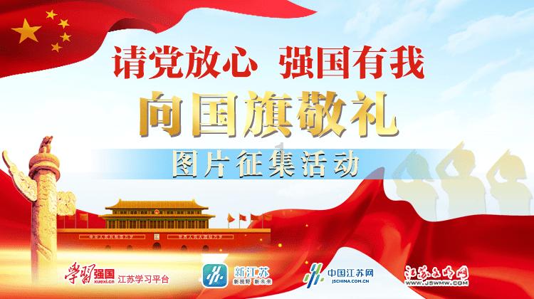 河清海晏