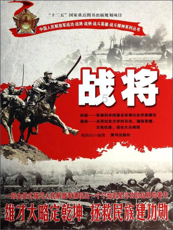 投篮得高分