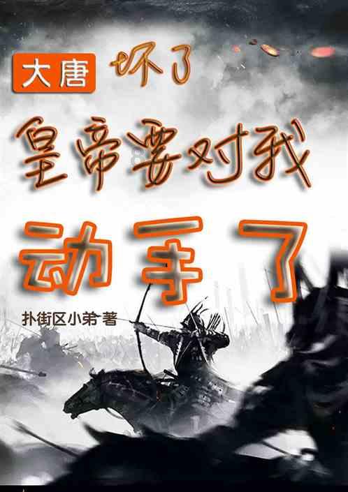 喜羊羊奇妙冒险2