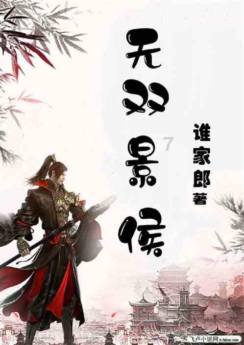 逃离遗弃的建筑3