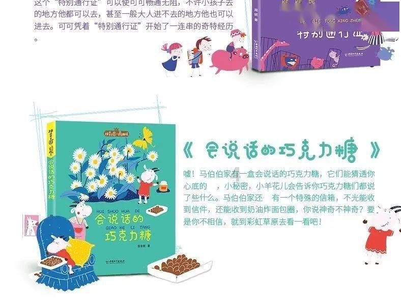 逆境英雄降临