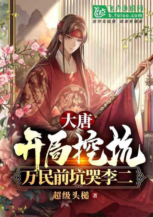 逃离大犀牛出没地