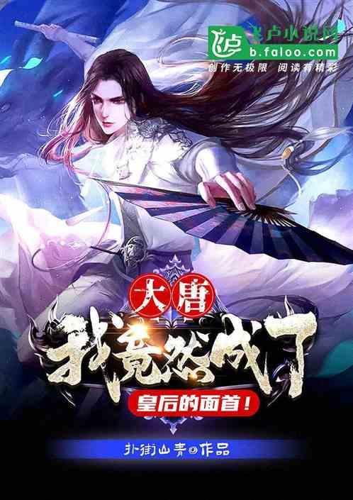 僵尸过人行道