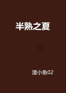 拯救巧虎2