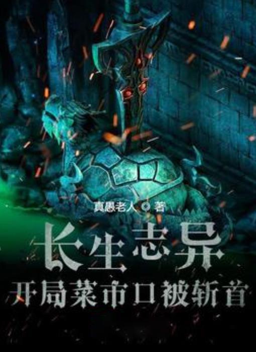 赤壁之战曹操都损失了哪些呢？游戏画面