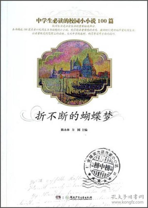 暗黑精灵的装扮